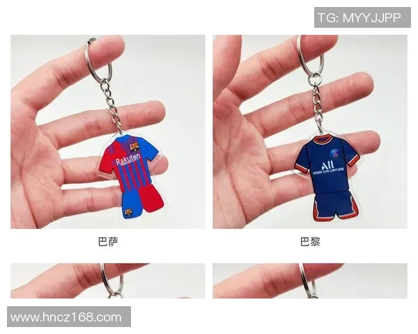 足球明星钥匙扣挂件的独特魅力与收藏价值解析 足球明星钥匙扣挂件的独特魅力与收藏价值解析