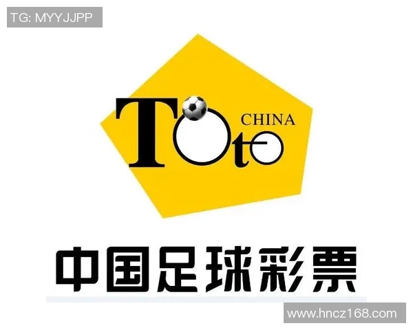 中国足彩我那个的魅力与挑战解析以及如何提升你的投注技巧